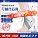 TMT日本護(hù)踝防崴腳踝扭傷固定器骨折支具康復(fù)運(yùn)動(dòng)男女關(guān)節(jié)保護(hù)護(hù)具XL