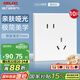 德力西（DELIXI）開關(guān)插座CD229膚感啞光 86型10A斜五孔插座十只裝量販裝 啞光白