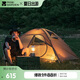 牧高笛（MOBIGARDEN）冷山3帳篷 戶外露營徒步防風(fēng)防雨三人帳篷 NXZQU61008 暖沙色