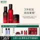相宜本草紅景天煥亮細(xì)嫩禮盒套裝（水 乳 面霜）送女友禮物護(hù)膚品