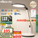雷士（NVC）AAAAA健康減藍(lán)光護(hù)眼學(xué)習(xí)讀寫家用臺(tái)燈感光帶小夜燈和定時(shí)暮染Pro