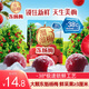 溜溜梅凍楊梅150g -38℃控溫鎖鮮 樹(shù)熟東魁大果 鮮采果徑≥3cm