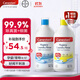Canesten凱妮汀衣物消毒液組合香1L*2瓶 99.9%除真菌 拜耳衣物內衣除菌液