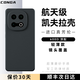 CONGA適用iqoo13手機殼凱夫拉芳綸纖維vivo iQOO 13保護套碳纖維散熱防摔磨砂全包超薄硬殼磁吸 手感升級｜鏡頭覆蓋｜600D vivo iQOO 13