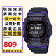 卡西歐（CASIO）小方塊手表男G-SHOCK學(xué)生智能藍牙計步戶(hù)外潛水跑步防水運動(dòng)禮物 GBD-200SM-1A6【東京暮色紫】