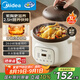 美的（Midea）電燉鍋 電燉盅電砂鍋 2.5h快燉陶瓷煲湯鍋燉湯鍋?zhàn)仙板?L燕窩燉盅煮粥嬰兒輔食鍋電煮鍋MD-DGE3056