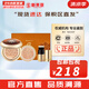 后（The history of Whoo） 后粉底液蜜粉粉餅散粉控油持久定妝女士底妝遮瑕彩妝禮盒 天氣丹華泫氣墊21號(hào)白皙色 30g