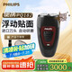飛利浦（PHILIPS） 電動(dòng)剃須刀充電式 刮胡刀雙刀頭刮須刀旋轉式胡須刀彈性進(jìn)口刀頭便攜無(wú)線(xiàn)充電 紅黑色-充電款