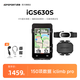 iGPSPORT跡馳 iGS630S碼表自行車公路車山地車GPS無線騎行碼表智能導(dǎo)航 iGS630S碼表+踏頻器+胸圍心率帶