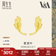 周生生七夕禮物黃金耳釘 博物館系列 足金莨苕葉耳飾 93243E定價
