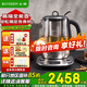 北鼎（Buydeem） 養生壺 多功能K187商務(wù)辦公 不銹鋼茶壺 智能恒溫預約保溫 帶玻璃燉盅組件 旗艦款 1.5L 【標配】旗艦款養生壺K187- 1.5L