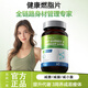 L-CALORIE燃脂片搭佑康燃脂片薏佑仁燃脂片身材管理女神纖細(xì)身材阻斷碳糖脂 1盒體驗裝