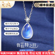 QUAMERAS&LA魯伯特之淚項(xiàng)鏈女純銀輕奢小眾高級(jí)感2025新款情人節(jié)禮物女 魯伯特之淚項(xiàng)鏈【輕奢禮盒】