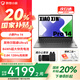 聯(lián)想小新Pro14 AI超能本 國(guó)家補(bǔ)貼20% 游戲高性能輕薄筆記本電腦 Ultra5-125H 32G 1T 官方標(biāo)配 2.8K 120Hz 高刷14英寸屏