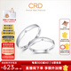 CRD克徠帝【現(xiàn)貨閃發(fā)】鉆石對戒情侶款一對婚戒結(jié)婚訂婚男女戒 PT950鉑金鉆石對戒 女共約3分 男共約0.5分