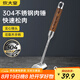 炊大皇 304不銹鋼雙面肉錘 加厚優(yōu)質(zhì)敲肉錘松肉錘手打牛肉丸