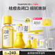 羽素祛痘大燈泡精華救急突發(fā)痘爽膚水祛閉口水護膚品套裝禮物