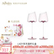AYNSLEY英國(guó)安斯麗Lady系列粉色香檳杯結(jié)婚禮物對(duì)杯高顏值水晶玻璃紅酒杯 禮盒裝-粉色勃艮第紅酒對(duì)杯 500ml Lady系列