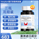 Vesykon維賽肯硒片貓抓草香附硬膠囊進(jìn)口舒緩甲狀呵護健康復合營(yíng)養 三瓶周期裝