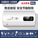 櫻花樹【上門安裝】儲水式圓桶扁桶熱水器電家用速熱洗澡衛(wèi)生間熱水器40升50/60/80租房其他商用電器 40升圓筒數(shù)顯高配+配件+出水斷電 自行安裝