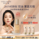 雅詩(shī)蘭黛DW持妝粉底液17#象牙白(1W1)30ml遮瑕持久化妝品禮盒生日禮物