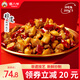 譚八爺自貢冷吃兔麻辣兔肉兔丁休閑零食肉干肉脯四川特產(chǎn)熟食開(kāi)袋即食 冷吃兔麻辣味200g*3