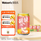 屈臣氏（Watsons ) 碧泉蜜桃茶飲料地道港式茶飲茶味濃郁330mL*24罐