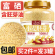 丙田 正宗金黃小麥胚芽1360g 富硒高鋅無(wú)加蔗糖 原味即食燕麥片胚芽粉