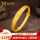 鳴鉆國(guó)際黃金手鐲女999足金婚嫁金鐲子鳳凰蓮花推拉款鐲子送女友七夕禮物 【鳳凰蓮花】升級(jí)版+順豐發(fā)貨