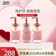 Amino mason阿蜜濃梅森氨基酸櫻花香洗發(fā)水膏露液無硅油澤潤成人男女 櫻花澤潤洗護沐套裝 450ml*3瓶