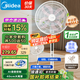 美的（Midea）【國家補貼】落地扇輕音幸運草安睡電風(fēng)扇家用智能變頻一級能效風(fēng)扇臥室輕音桌面立式兩用電扇家用 【國家補貼】幸運草安睡MAX丨升級加高聲控大網(wǎng)罩