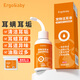 ERGOBABY寵物貓咪洗耳液耳螨狗狗滴耳液耳朵清潔耳垢臭耳油耳漂潔耳液60ml