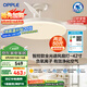 歐普（OPPLE）全光譜42寸風(fēng)扇燈智能一體LEDRa98餐廳臥室吊燈冰風(fēng)1級(jí)能效包安裝
