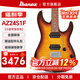 IBANEZ依班娜AZ2402/2404NW//2203N日產(chǎn)電吉他進階專業(yè)演奏AZ2407F 42P1 AZ24S1F-VLS 小提琴漸變色