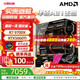 華碩 RTX5070主機 5060ti顯卡 9700x主機 華碩rog全家桶 5070ti主機 游戲臺式組裝電腦diy整機 R7 9700X+RTX5060ti丨三