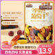 三只松鼠四色葡萄干免洗新疆特產(chǎn)休閑零食果干蜜餞健康食品小吃辦公室追劇 【推薦】四色葡萄干500g