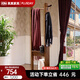 果真 家具 客廳臥室衣服架 落地衣帽架  實(shí)木掛衣架 衣架106 深胡桃木色