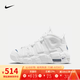 耐克（NIKE） Air More Uptempo GS青少年皮蓬籃球鞋耐磨緩震運動鞋 DH9719-100 37.5