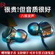 羅梅達爾（Rommedal） 八核耳機入耳式有線高音質(zhì)游戲吃雞K歌手機電腦音樂耳機主播直播 極光黑 type-c