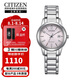 西鐵城（CITIZEN）光動(dòng)能機(jī)芯鋼帶時(shí)尚休閑防水女表FE1241-71Z