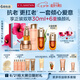 嬌韻詩護(hù)膚品套裝雙萃精華50ml眼霜20ml面霜50ml水200ml維穩(wěn)七夕禮物