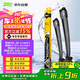 法雷奧（VALEO）SW專用雨刮片無骨雨刷器對裝 奧迪A6 A6L A7 Q3 Q5L專車專用
