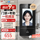 ?？低曫┮曂ㄈ四樧R(shí)別門禁系統(tǒng)一體機(jī)刷臉考勤打卡機(jī)刷卡密碼辦公室企業(yè)小區(qū)wifi聯(lián)網(wǎng)自動(dòng)報(bào)表4.3英寸