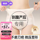 婧麒（JOYNCLEON）高腰產(chǎn)后收腹內(nèi)褲女剖腹產(chǎn)后專用強力收小肚子無痕提臀塑形 膚色+灰色 2條裝 【塑形透氣7A抗菌 L