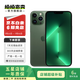 Apple 蘋果 iPhone13 Promax 二手手機(jī)蘋果13pm 二手5G手機(jī) 二手蘋果手機(jī) 蒼嶺綠 256G全網(wǎng)通