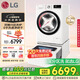 LG雙擎系列 雙桶懶人滾筒全自動帶烘干洗烘一體洗衣機11KG+2.5KG分區(qū)洗衣機波輪小型家用 FCW13DWW