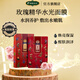 解憂(yōu)公主新疆特產(chǎn)玫瑰精華水光面膜煥亮保濕滋潤精油護膚送禮官方