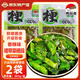 雋品灣裙帶菜梗段305g海白菜香辣梗段億海即食小菜涼拌菜下飯菜大連特產(chǎn) 香辣裙帶菜梗段305g*2袋