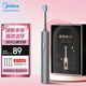 美的（Midea）電動牙刷S1PX星空灰成人/學(xué)生4支刷頭180天續(xù)航磁懸浮聲波馬達(dá)牙齒清潔七夕情人節(jié)禮物送男友女友