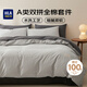 海瀾之家（HLA）A類(lèi)純棉床上四件套全棉100%新疆棉套件床單三件套被套床上用品 1.8米床笠 深灰